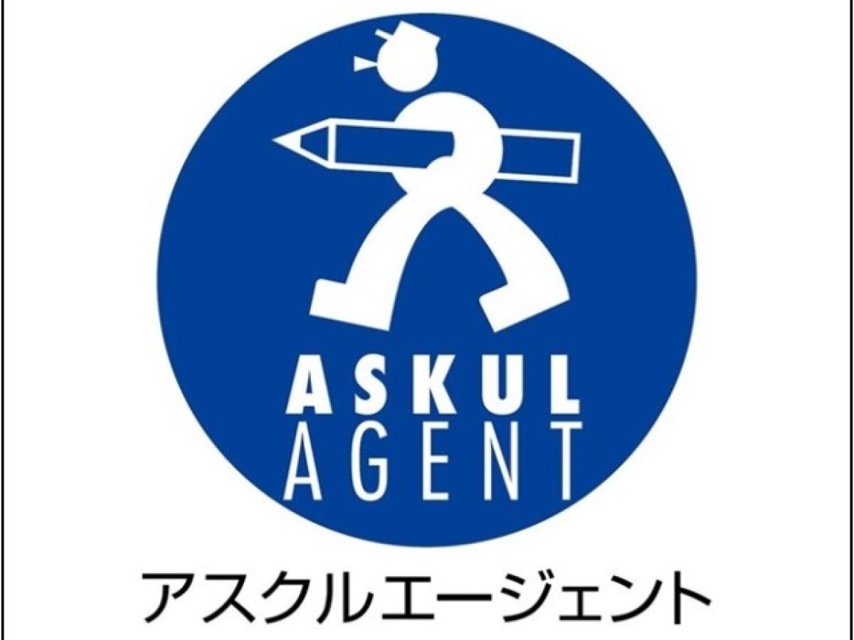ASKULのシステム障害によるサービス停止のお詫び